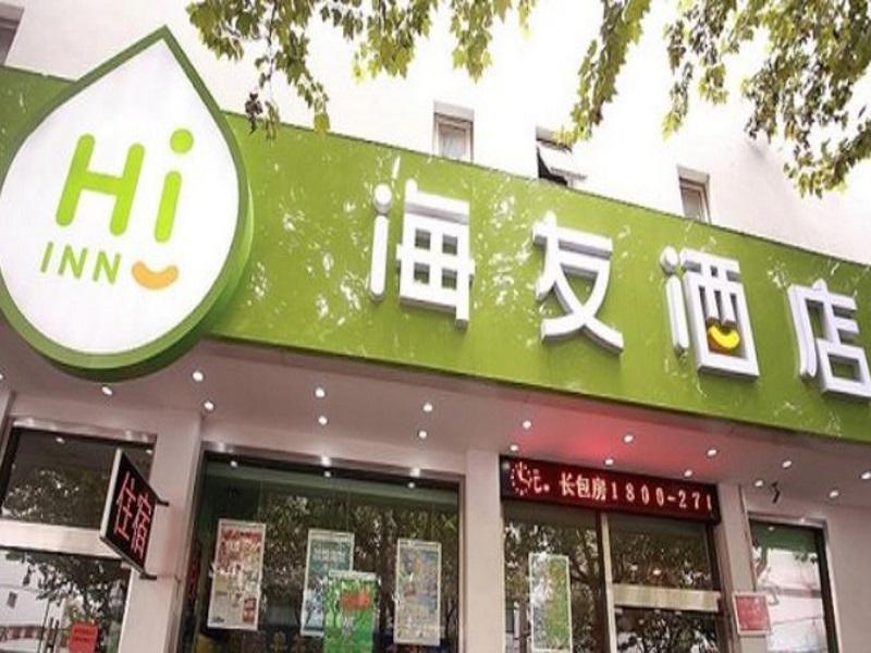 Hi Inn Suzhou Guanqian Suzhou (Jiangsu) Exterior photo